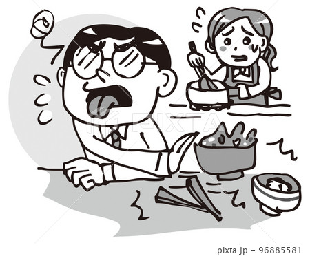 家庭内暴力・夫から妻へのDV　妻の料理を理不尽に否定する夫　モノクロ 96885581