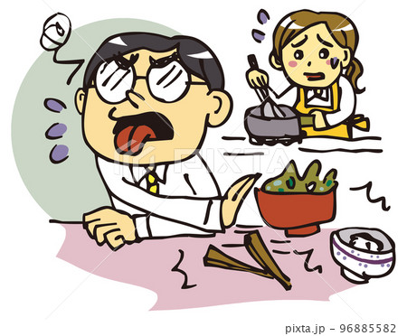 家庭内暴力・夫から妻へのDV　妻の料理を理不尽に否定する夫　カラー 96885582