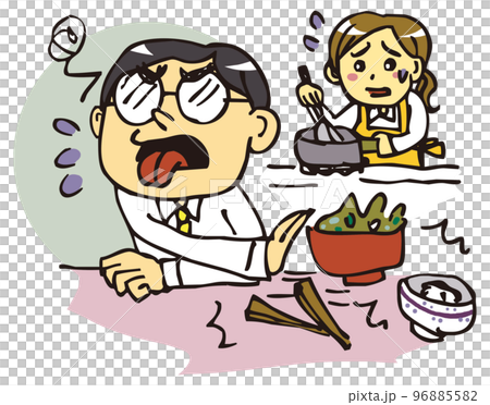 家庭内暴力・夫から妻へのDV　妻の料理を理不尽に否定する夫　カラー 96885582