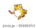 バトンを渡す虎のキャラクターのイラスト 96886054