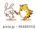 ウサギのキャラクターイラストシリーズ　「虎からバトンを受け取るウサギ」 96886058