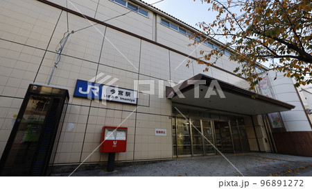 JR西日本、大阪環状線と大和路線（関西本線）の今宮駅の駅舎 96891272