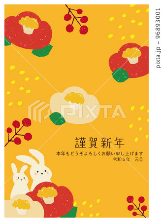 手描きのうさぎとツバキの年賀状 2023 卯年 手描きのうさぎとツバキの年賀状 2023 卯年 96893001