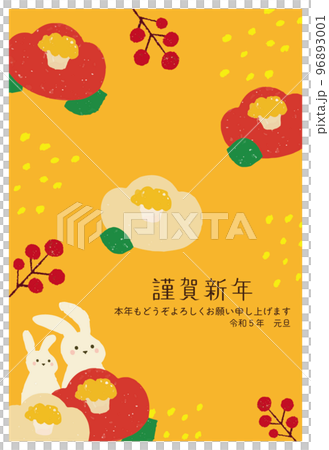 手描きのうさぎとツバキの年賀状 2023 卯年 手描きのうさぎとツバキの年賀状 2023 卯年 96893001