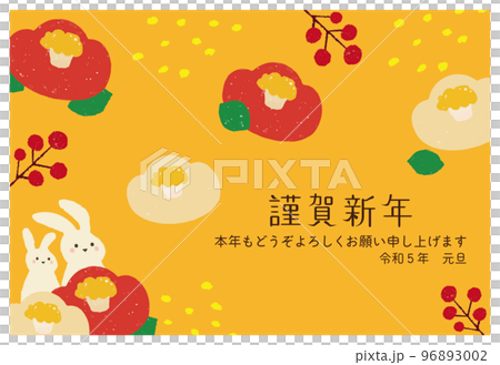 手描きのうさぎとツバキの年賀状 2023 卯年 手描きのうさぎとツバキの年賀状 2023 卯年 96893002