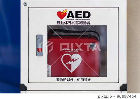 AED AED 96897454