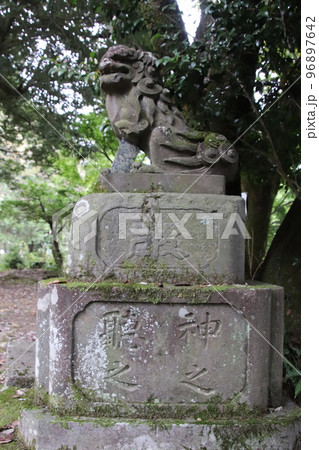 八王子市 今熊山 今熊神社 八王子市 今熊山 今熊神社 96897642