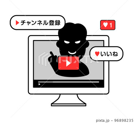 人物　シンプルイラスト　悪質　動画配信者 96898235