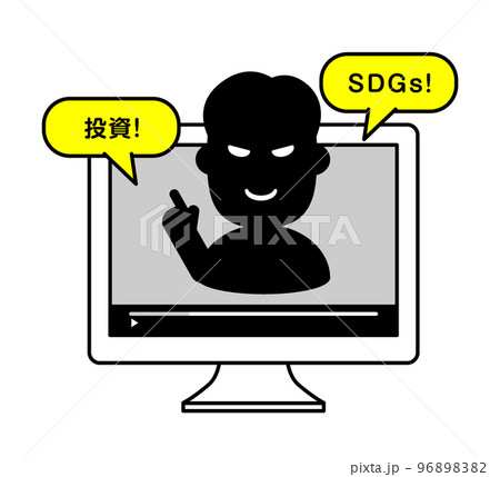 人物　シンプルイラスト　SDGs詐欺 96898382