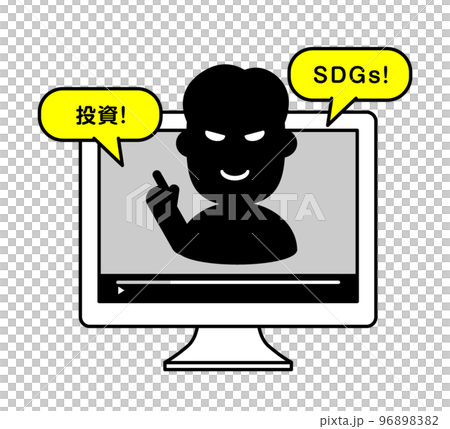 人物　シンプルイラスト　SDGs詐欺 96898382