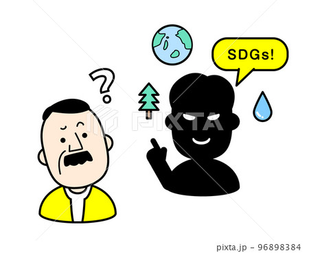 人物　シンプルイラスト　SDGs詐欺 96898384