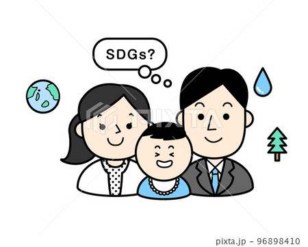 SDGsがよくわからない人 SDGsがよくわからない人 96898410