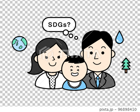 SDGsがよくわからない人 SDGsがよくわからない人 96898410