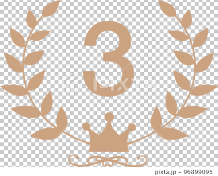 3位のマーク 96899098