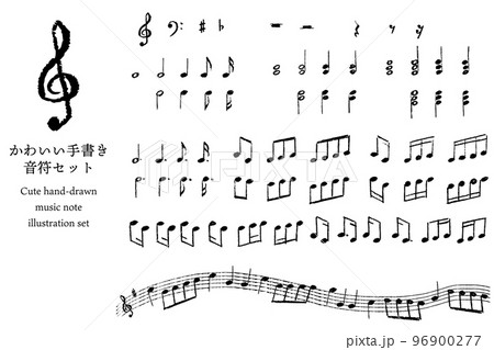 かわいい手書きの 五線譜, 音符など楽譜・音楽モチーフの素材集 ベクターイラスト 黒一色 かわいい手書きの 五線譜, 音符など楽譜・音楽モチーフの素材集 ベクターイラスト 黒一色 96900277