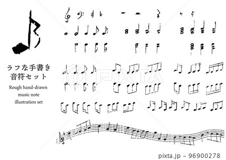 走り書きのような ラフな手書きの 五線譜, 音符など楽譜・音楽モチーフの素材集 ベクターイラスト 黒 走り書きのような ラフな手書きの 五線譜, 音符など楽譜・音楽モチーフの素材集 ベクターイラスト 黒 96900278