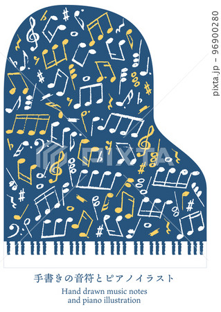 手書きの音符とピアノのイラスト ベクター 踊る音符のパターン 96900280