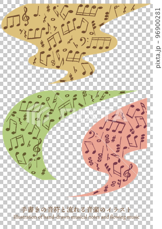 流れる音楽のイメージ 吹き出しセット ベクターイラスト 多様な音色 96900281