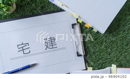 宅建|宅地建物取引士試験 イメージ 宅建|宅地建物取引士試験 イメージ 96904102