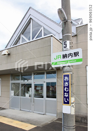 納内駅　JR納内駅　おさむない　A25　函館本線　Hakodate Line 96906352