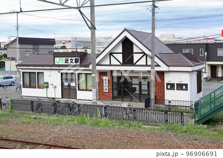 近文駅　JR近文駅　ちかぶみ　A27　函館本線　Hakodate Line 96906691