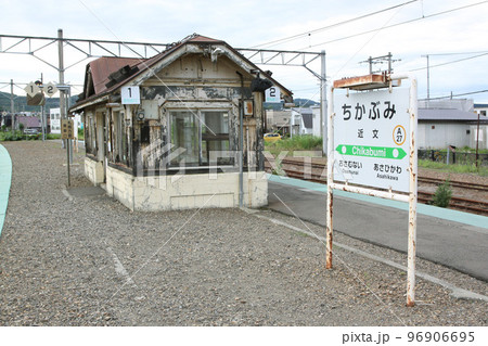 近文駅 JR近文駅 ちかぶみ A27 函館本線 Hakodate Line 近文駅 JR近文駅 ちかぶみ A27 函館本線 Hakodate Line 96906695