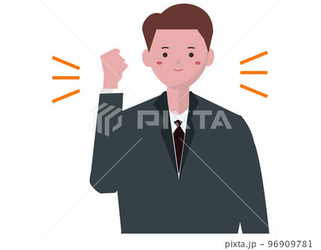 笑顔でガッツポーズをするビジネスマン 96909781