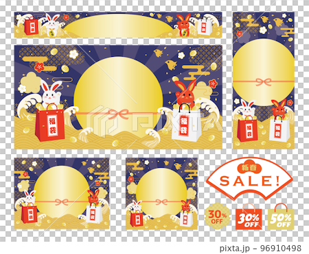 Background illustration set for the New Year sale of the year of the rabbit 96910498