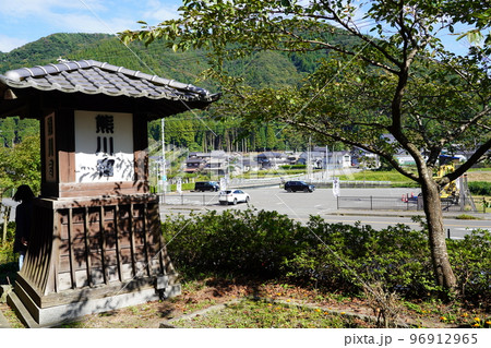 熊川宿 鯖街道 熊川宿 鯖街道 96912965