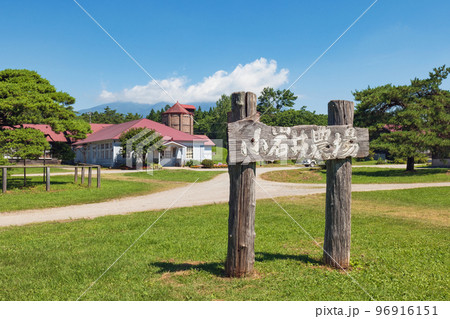 岩手 小岩井農場の夏景色 96916151