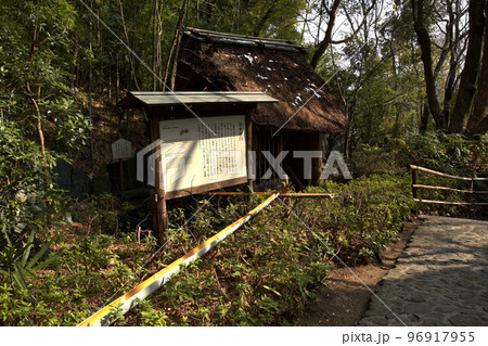 四国村　添水唐臼 96917955