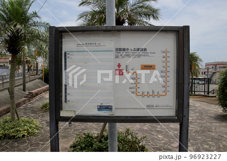 日本最南端の始発・終着駅のJR枕崎駅の時刻表と路線図 日本最南端の始発・終着駅のJR枕崎駅の時刻表と路線図 96923227