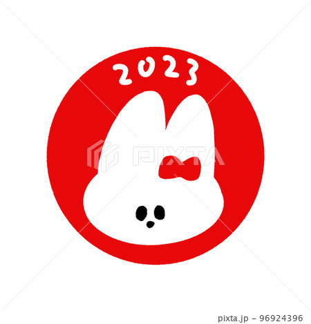手描きの2023の文字と丸にうさぎの顔のイラスト - うさぎ年/2023年/令和五年の年賀素材 -  96924396