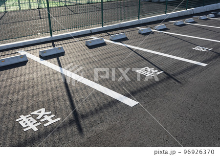 軽自動車用の駐車スペース 96926370