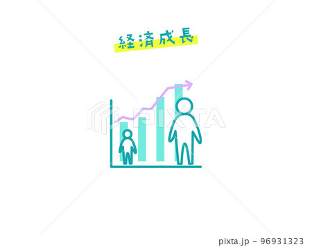 グローバル経済のイラストアイコン 96931323