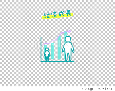 グローバル経済のイラストアイコン 96931323