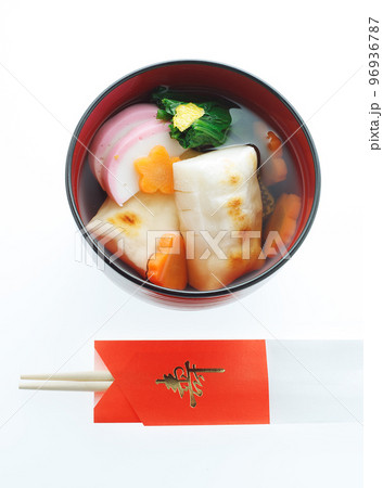 お雑煮 96936787