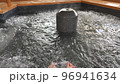 足湯とつま先 96941634