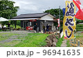 栃木県さくら市の道の駅の鮎釣り場 96941635