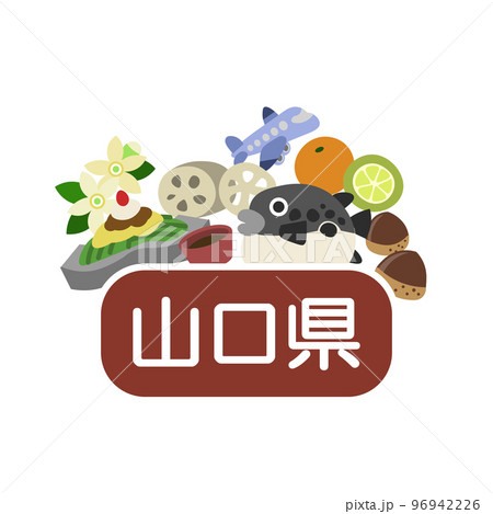 山口県のアイキャッチ 96942226