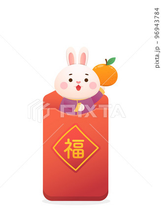 春節 中国正月 中国新年 96943784