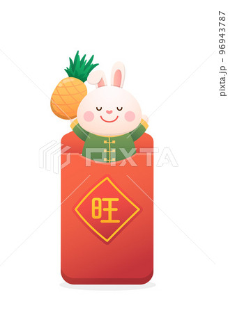 春節 中国正月 中国新年 96943787