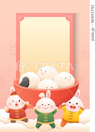 バニー うさぎ 子うさぎ 96943792