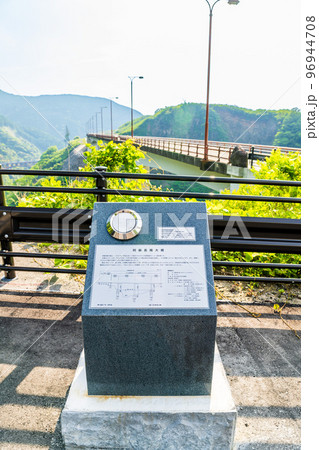 新緑の南阿蘇絶景「阿蘇長陽大橋展望所・案内版・地図風景」 96944708