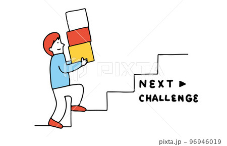 これまでの経験やスキルを持って次のチャレンジに挑む男性 96946019