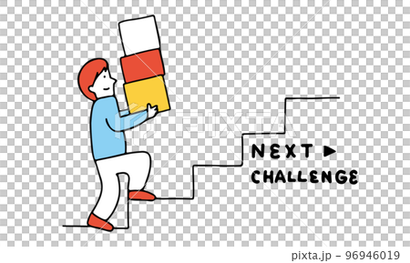 これまでの経験やスキルを持って次のチャレンジに挑む男性 96946019