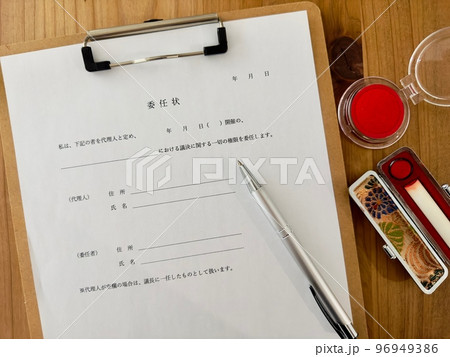 ビジネスシーン　委任状 96949386