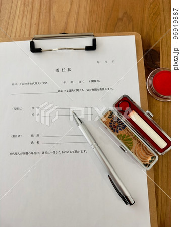 ビジネスシーン　委任状　縦位置 96949387