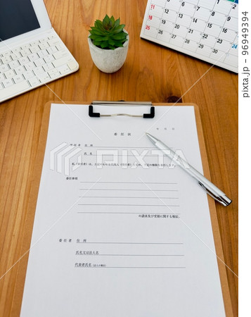 ビジネスシーン　委任状　縦位置 96949394