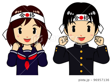 受験合格へ意気込みを見せるセーラー服の女子学生と学ランの男子学生 受験合格へ意気込みを見せるセーラー服の女子学生と学ランの男子学生 96957136